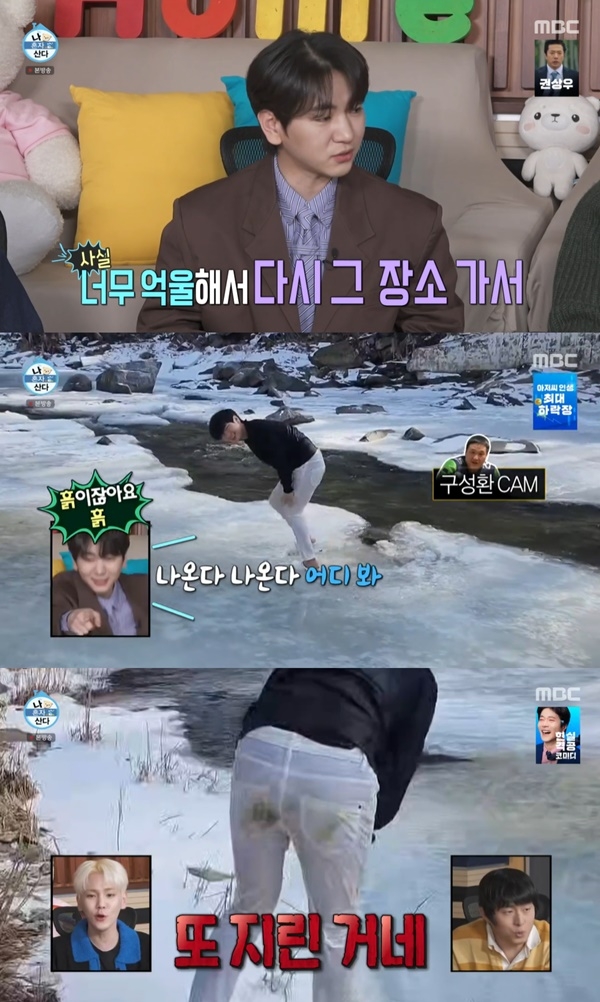 '나 혼자 산다'. 사진 l MBC 방송 화면 캡처