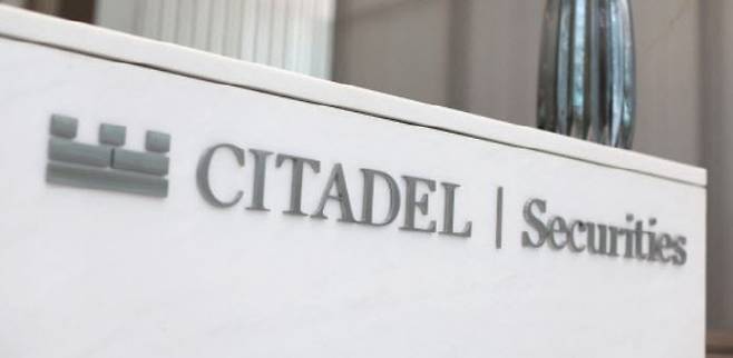 미국의 대형 헤지펀드 시타델의 계열사인 시타델증권.