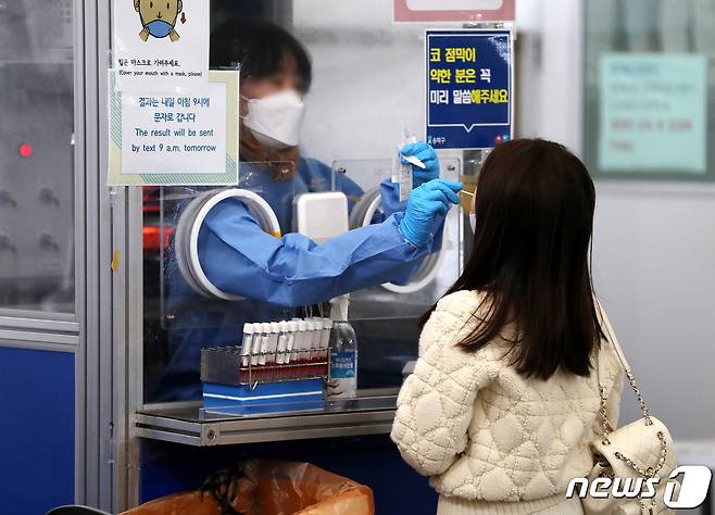 2일 오전 서울 송파구 보건소 선별진료소에서 한 시민이 PCR검사를 받고 있다. 2023.2.2/뉴스1 ⓒ News1 김진환 기자