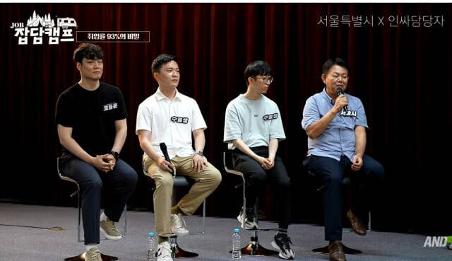 '코딩온'을 운영하는 스프레틱스 원태경 대표(맨 왼쪽)가 신대현 일자리정책과장(맨 오른쪽), 교육생 대표 2명 등과 함께 성공적인 취업에 대해 이야기하고 있다.