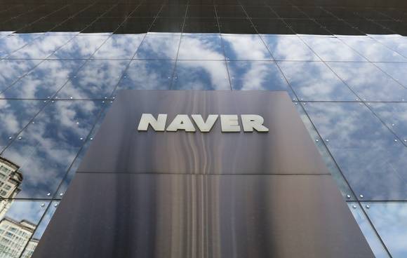 네이버가 지난해 연간 영업이익이 역성장을 기록한 만큼 올해엔 비용 효율화와 신사업 확장에 더욱 집중할 예정이다. /사진=뉴스1