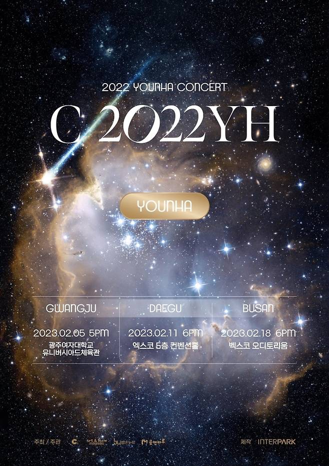 C9엔터테인먼트
