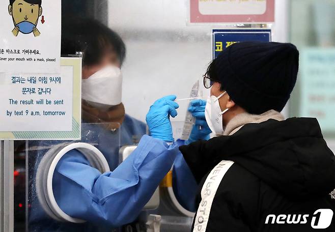 서울 송파구 보건소 선별진료소에서 한 시민이 PCR검사를 받고 있다. . 2023.2.2/뉴스1 ⓒ News1 김진환 기자