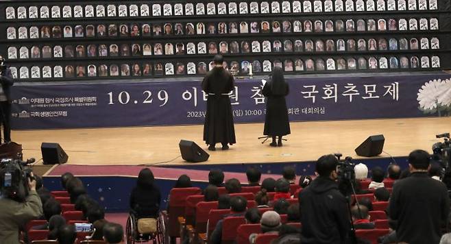 [이미지출처=연합뉴스]