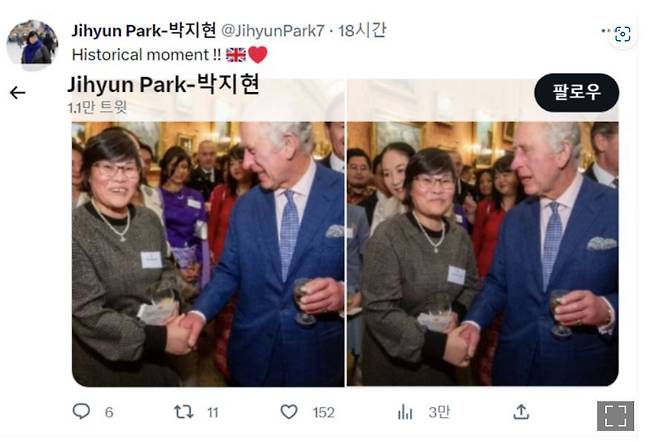 탈북민 출신 박지현씨가 지난 1일(현지 시각) 영국 런던의 버킹엄궁에서 찰스3세 국왕과 만나 악수를 나누고 있다./박지현씨 SNS캡처