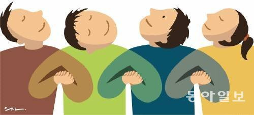 동서양을 막론하고 사람들은 타인의 행동에서 가장 많은 감동을 느끼는것으로 나타났다. 일러스트레이션=김수진 기자 soojin@donga.com