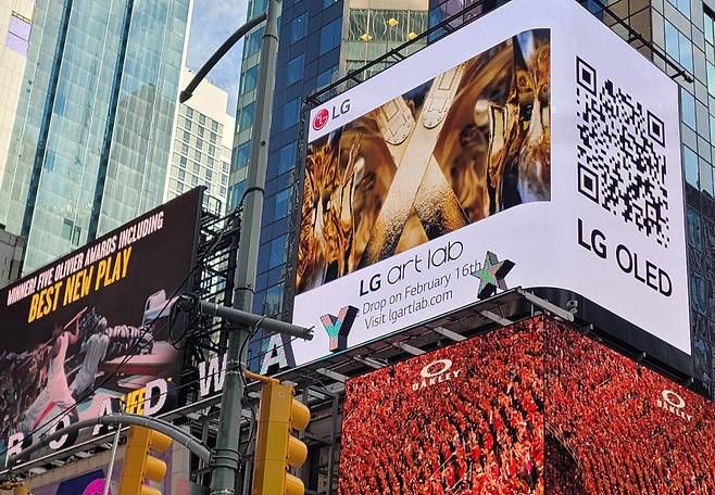 LG전자가 미국 뉴욕 타임스스퀘어 대형 전광판에서 LG TV에 탑재된 NFT 예술 작품 거래 플랫폼 LG 아트랩의 예술 작품을 선보인다.
