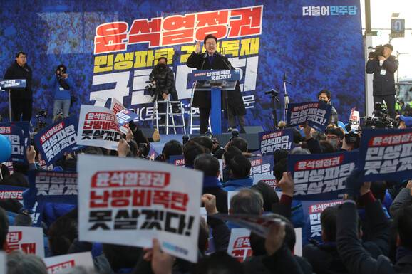 이재명 더불어민주당 대표가 4일 오후 서울 숭례문 인근 세종대로에서 열린 윤석열 정권 민생파탄 검사독재 규탄대회에서 발언하고 있다. 공동취재사진