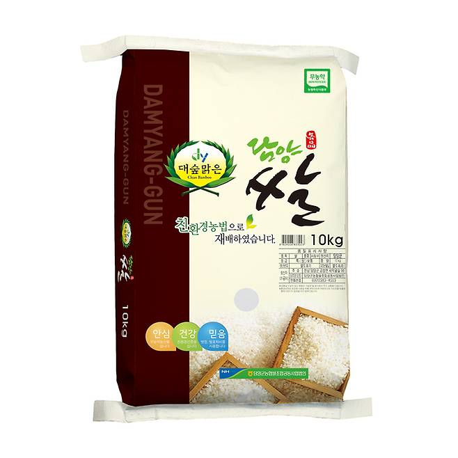 서울 학교 식탁에 오를 담양 친환경쌀. (사진=담양군 제공) *재판매 및 DB 금지