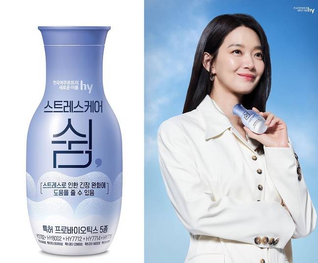 hy의 신제품 '스트레스케어 쉼'과 모델 신민아/사진제공=hy