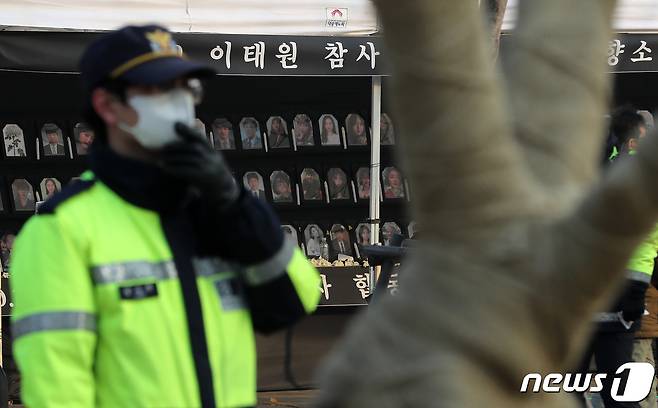 서울시청 앞에 마련된 이태원 참사 추모공간에서 경찰 인력이 대기하고 있다. 2023.2.6/뉴스1 ⓒ News1 이동해 기자