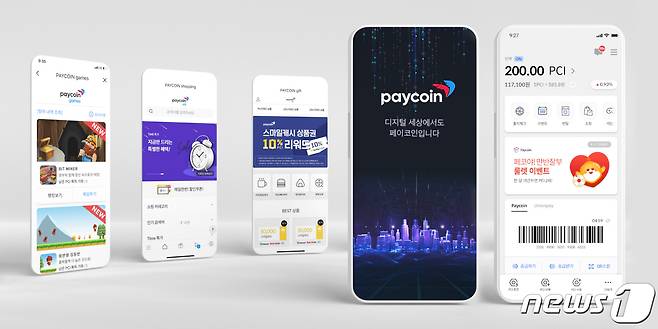 페이코인 애플리케이션 화면.