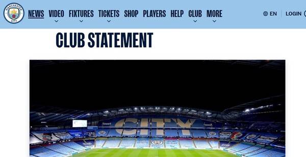 ⓒ맨체스터 시티