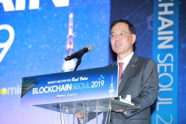 과학기술정보통신부 민원기 제2차관이 17일 지디넷코리아 주최 '블록체인 서울 2019'에서 환영사를 발표하고 있다.