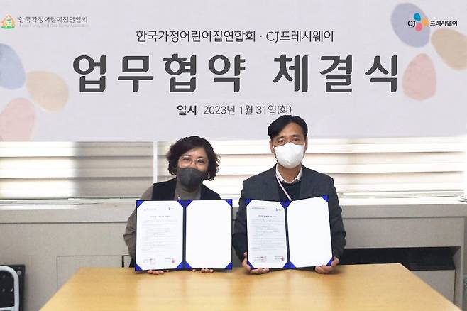홍민호 CJ프레시웨이 아이누리사업부장(오른쪽)과 강원미 한국가정어린이집연합회 회장이 지난 1월31일 업무협약을 체결한 후 기념사진을 촬영하고 있다. CJ프레시웨이 제공