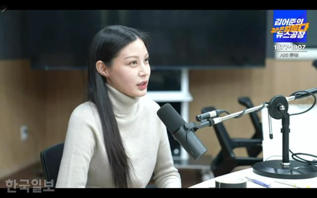 조국 전 법무부장관의 딸 조민씨가 6일 오전 방송인 김어준씨가 운영하는 유튜브 채널 '겸손은 힘들다 뉴스공장'에 출연하고 있다. 유튜브 캡처