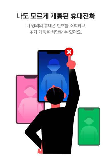 출처=카카오뱅크
