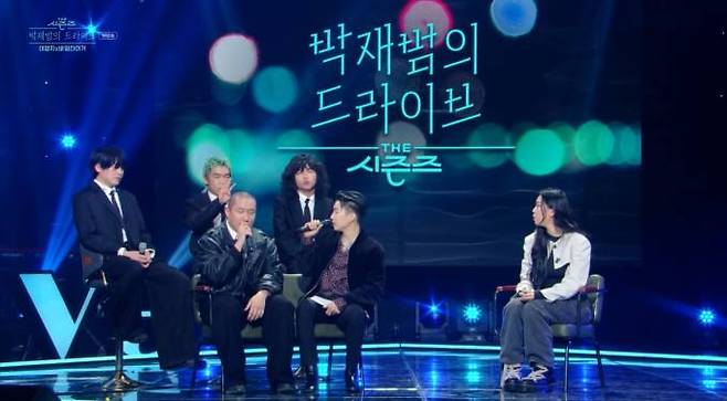 KBS2 ‘박재범의 드라이브’ 방송화면 캡처