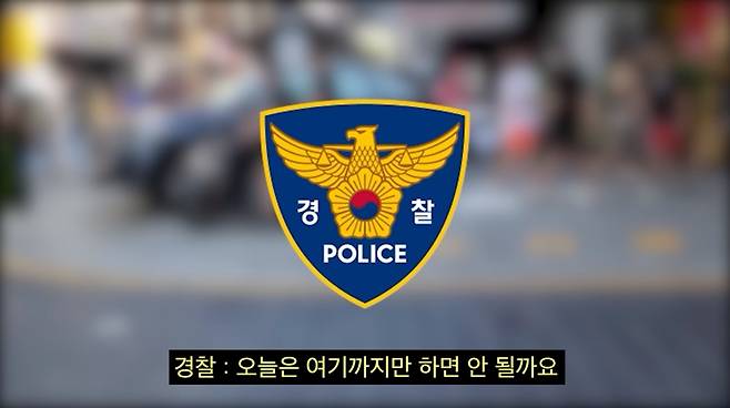 /사진=유튜브 채널 딸배헌터 갈무