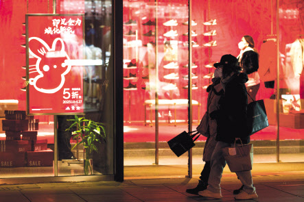 베이징 시민이 지난달 22일(현지시간) 최대명절 춘제를 맞아 쇼핑거리인 싼리툰을 거닐고 있는 모습. [타스 제공]