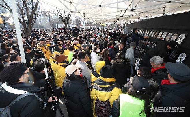 [서울=뉴시스] 김진아 기자 = '10.29 이태원 참사 추모대회'를 위해 광화문으로 행진을 하던 유가족과 시민들이 지난 4일 서울 중구 서울광장에 10·29 이태원 참사 분향소를 설치하고 있다. 2023.02.04. bluesda@newsis.com