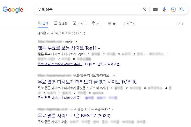 구글 캡처
