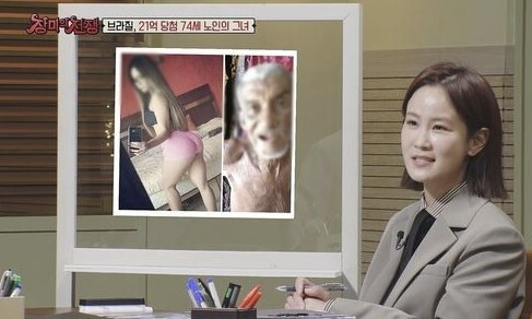 MBC에브리원 ‘장미의 전쟁’ 제공