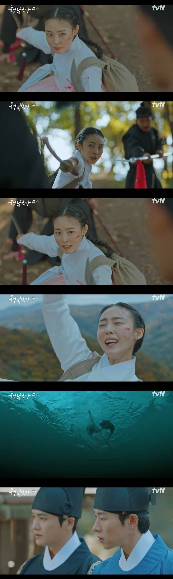 /사진=tvN 월화드라마 '청춘월담' 방송화면