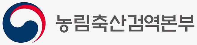 (사진=검역본부 홈페이지)