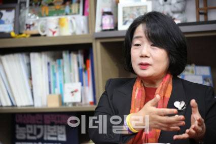 윤미향 무소속 의원(사진=이데일리 DB)