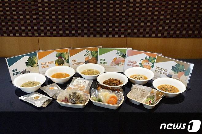 제주 농수산물과 전통식품에서 착안한 가정간편식(HMR) 시제품