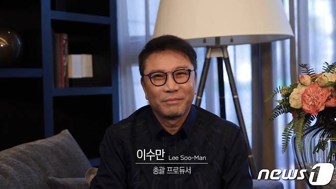 이수만 SM 총괄 프로듀서가 지난 2021년 1일 오후 온라인 중계로 진행된 SM타운 라이브 '컬처 휴머니티'Culture Humanity' 콘서트에서 화상으로 인사말을 하고 있다. (SM엔터테인먼트 제공) 2021.1.1/뉴스1 ⓒ News1 김진환 기자