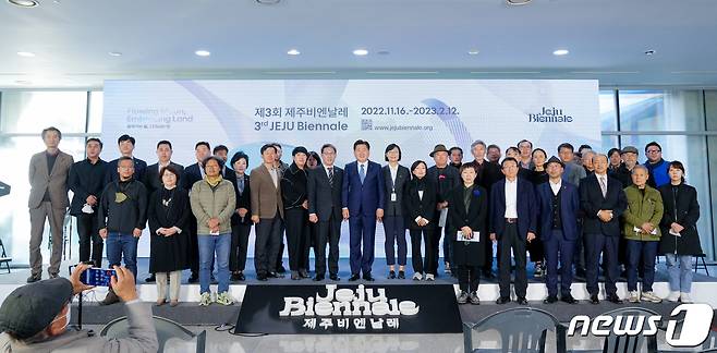 제주도립미술관은 15일 오전 미술관 로비에서 ‘2022 제3회 제주비엔날레’ 개막식을 개최했다. (제주도립미술관 제공)2022.11.15/뉴스1 ⓒ News1 홍수영 기자