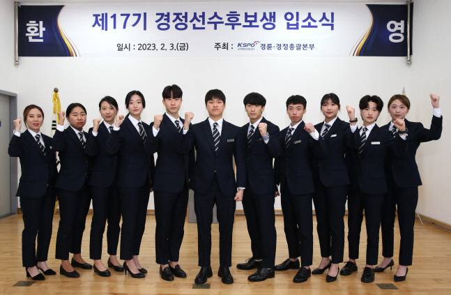 제17기 경정선수후보생들이 입소식을 마친 후 기념사진을 촬영하고 있다