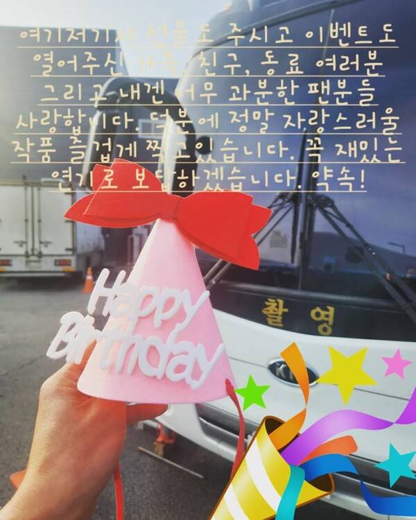 사진=손석구 인스타그램&nbsp;