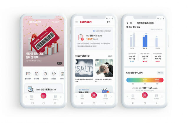세라젬, 웰라이프 멤버십 앱 구동화면 (사진=세라젬)