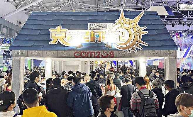 서머너즈워 크로니클 부스 전경