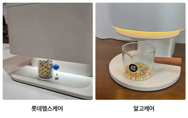제공=알고케어