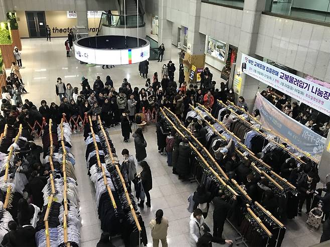 2019년 부천시청에서 열린 교복물려입기 나눔장터.|부천 YMCA 제공