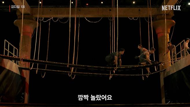 넷플릭스의 <피지컬 :100>의 한 장면. 4회부터는 팀별 경기가 이뤄지고 있다. 넷플릭스 제공