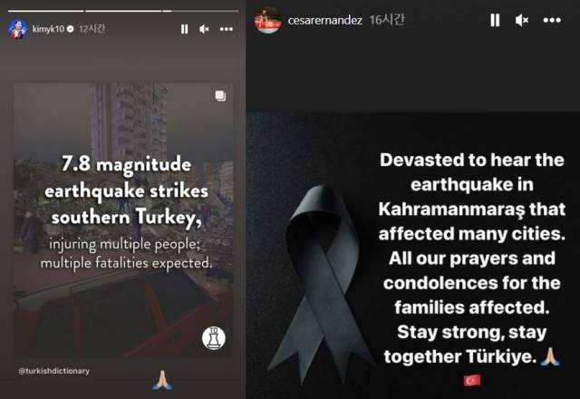 사진=김연경, 세자르 에르난데스 곤잘레스 감독 인스타그램 캡처