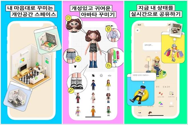 [사진 = 구글 플레이 갈무리]