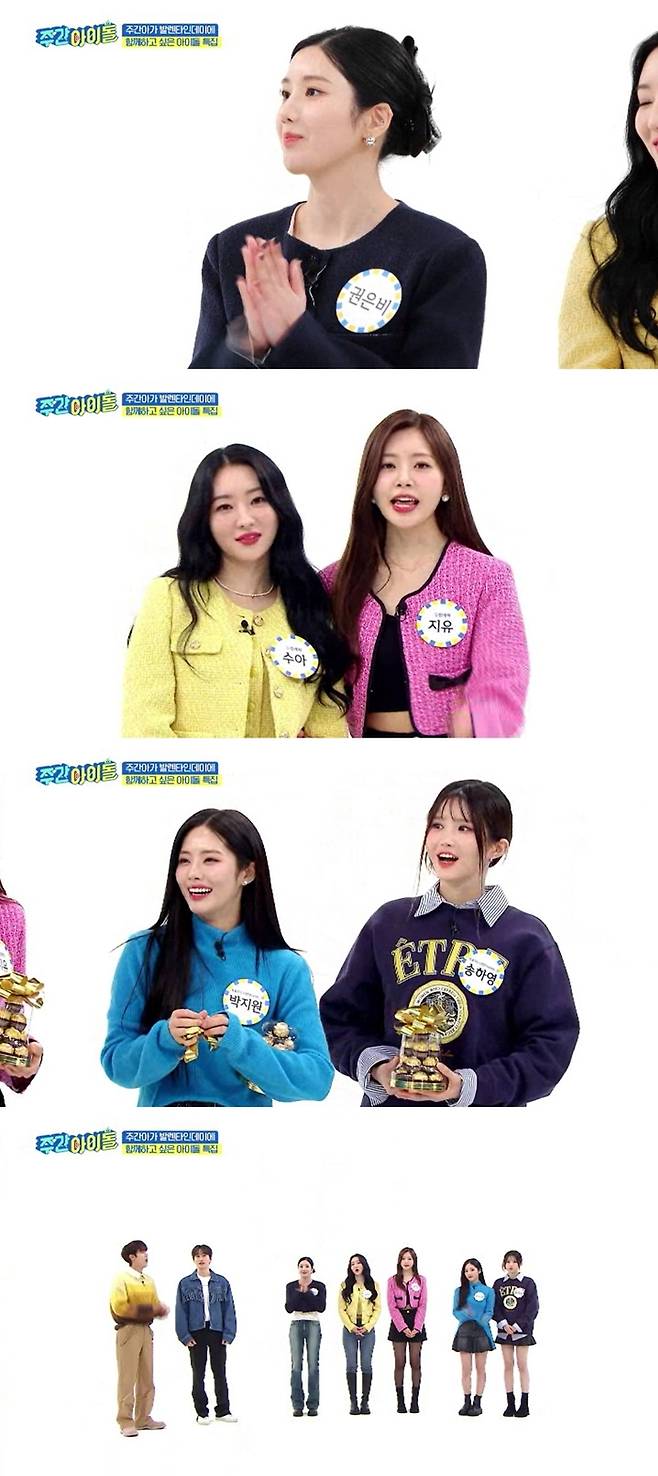 ‘주간아이돌’ 권은비, 드림캐처, 프로미스나인이 출연한다.사진=MBC 에브리원 제공