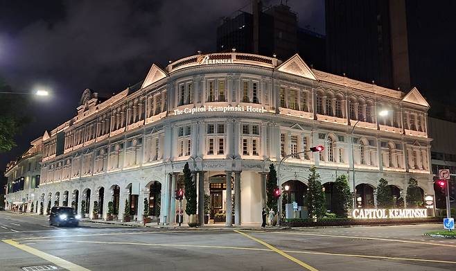 캐피톨 켐핀스키 호텔