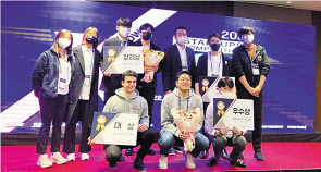 2022 X-IST 대회 수상자들. 앞줄 가운데 김상래 유니테크쓰리디피 대표. [KAIST 제공]