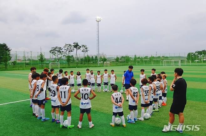 영천시 유소년 축구단