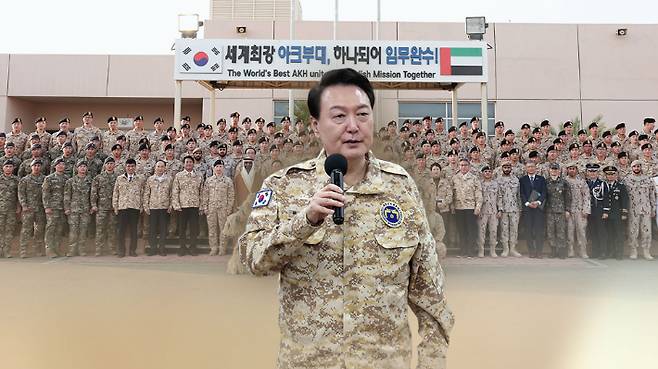 UAE 아크부대 방문한 윤석열 대통령. 연합뉴스