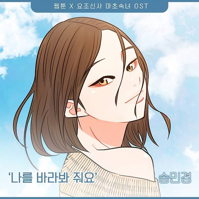 요구르트 스튜디오