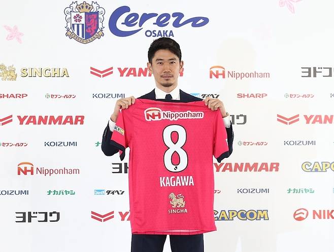 카가와 신지. 세레소 오사카 홈페이지