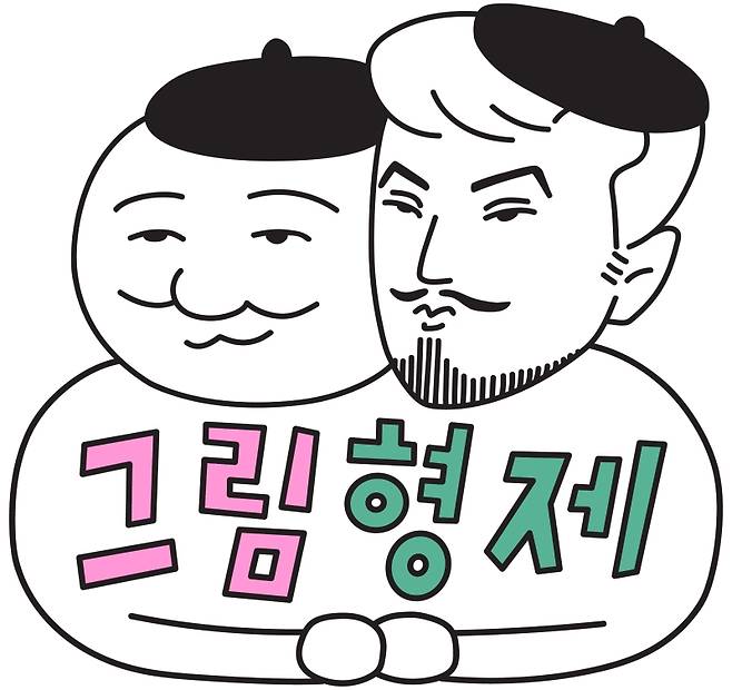 ▲ tvN 신규 5분 예능 '그림형제' 포스터. 제공| tvN